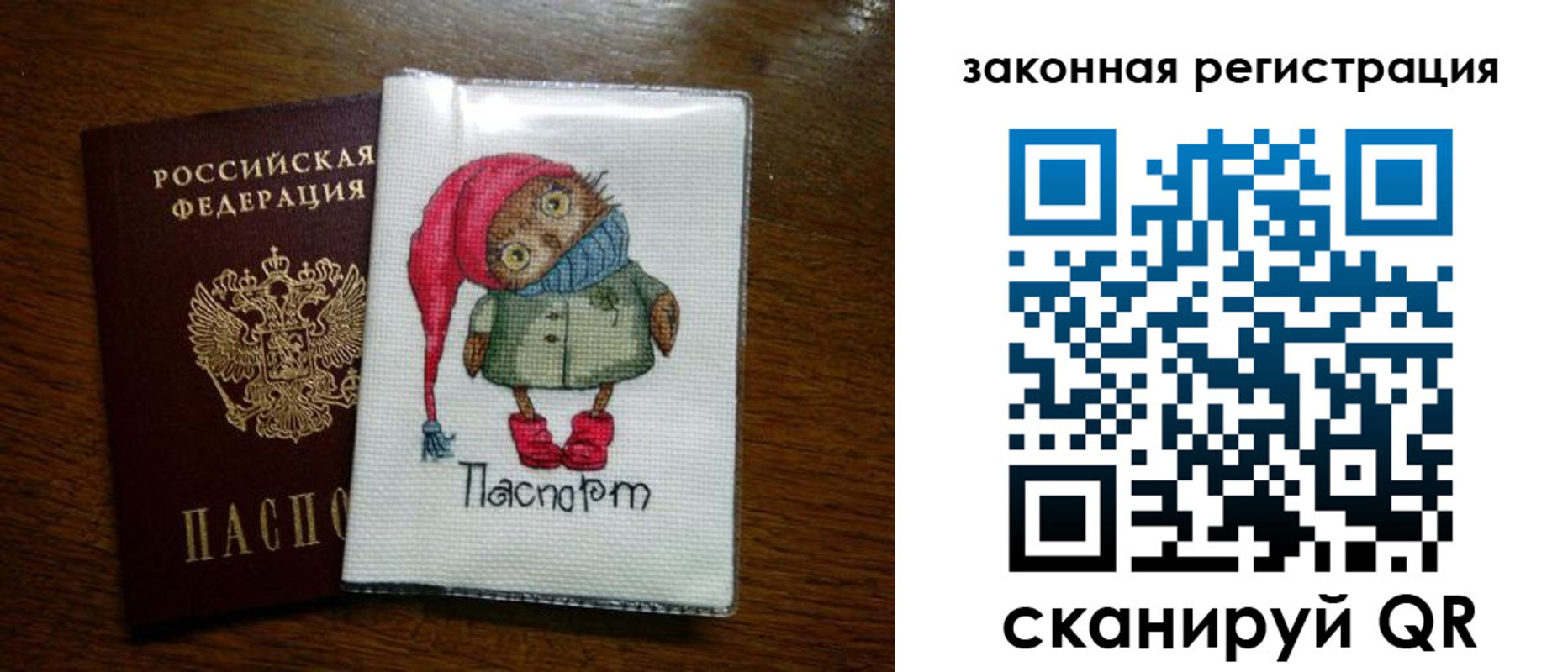 где прописаться в Волхове